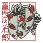 Tanjiro Mask Embroidery Design - Demon Slayer Anime Embroidery Design