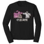 Yuta Attack Embroidery Design - Jujutsu Kaisen Anime Embroidery Design