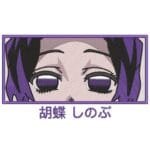 Shinobu Eyes - Demon Slayer