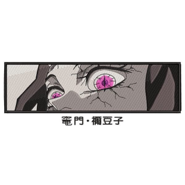Nezuko Eyes - Demon Slayer