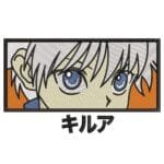 Killua Eyes - Hunter X Hunter