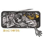 Yuta - Jujutsu Kaisen