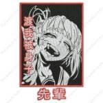 Himiko Toga - My Hero Academia