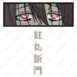 Benimaru Shinmon - Fire Force